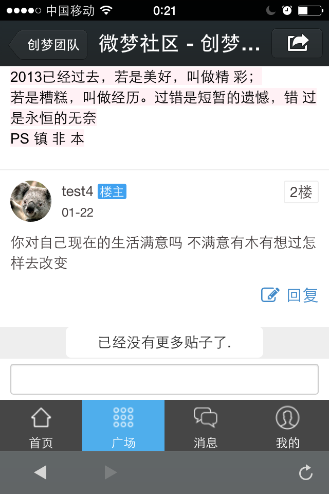 IMG_0828.PNG