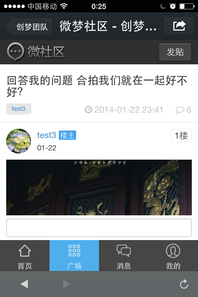 IMG_0829.PNG