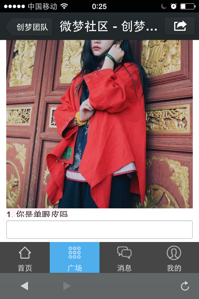 IMG_0830.PNG