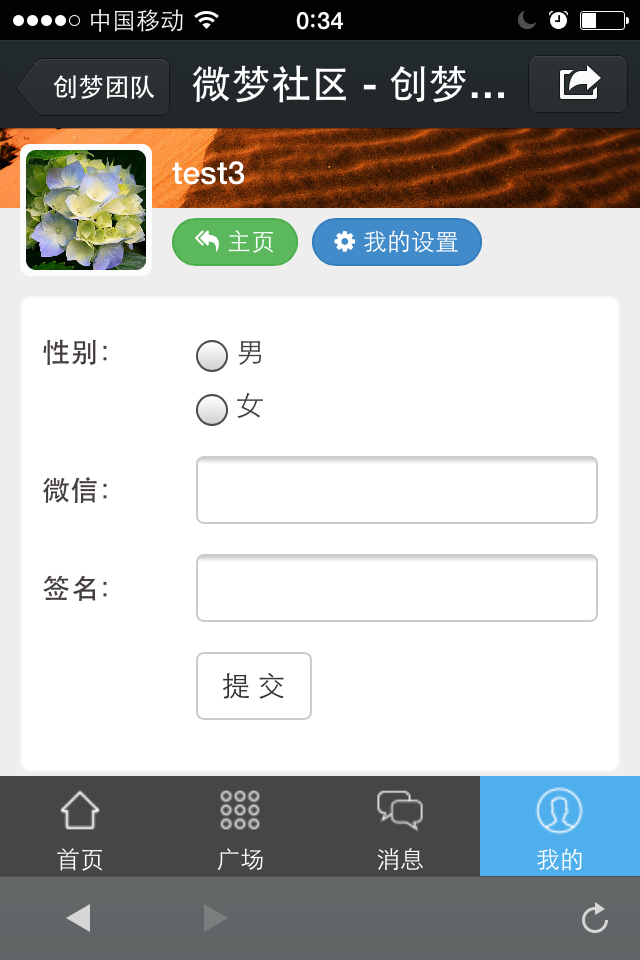 IMG_0838.PNG