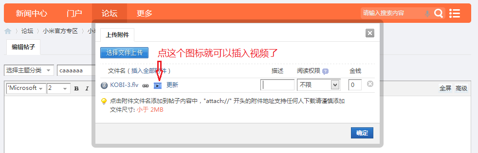 屏幕截图(121).png