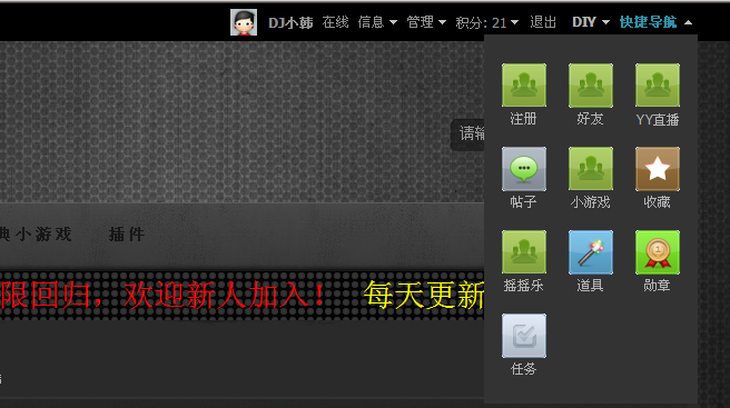 QQ截图20140124050552.png
