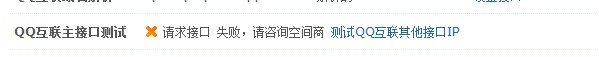 QQ截图20140124114316.jpg