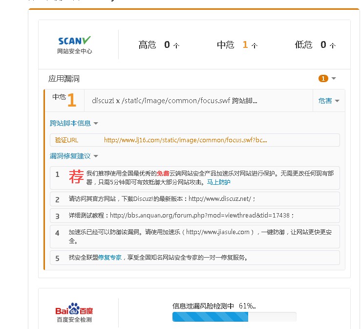 QQ截图20140124160700.jpg