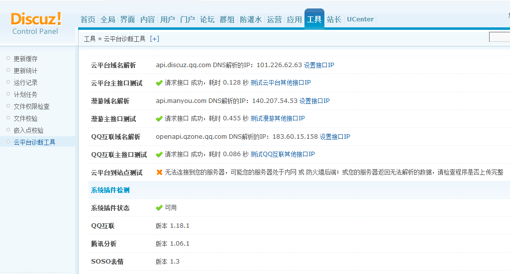 QQ截图20140124183243.jpg