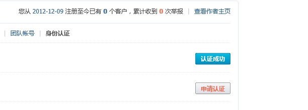 QQ截图20140124200901.jpg