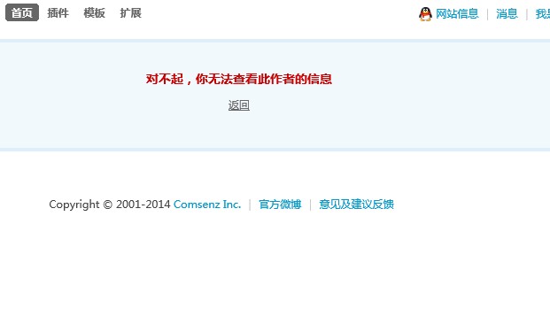 QQ截图20140124200911.jpg