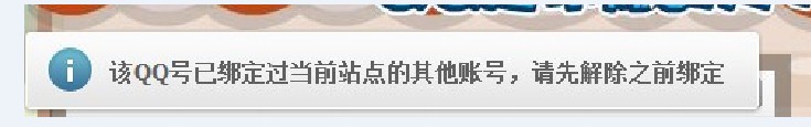 QQ图片20140125200807.jpg