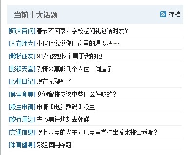 QQ图片20140125202427.jpg