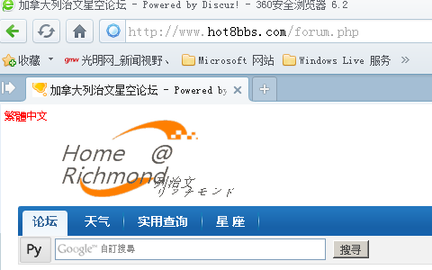 google search Richmond star png