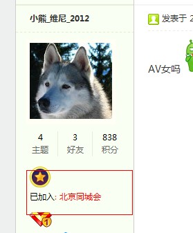 QQ截图20140126115621.jpg