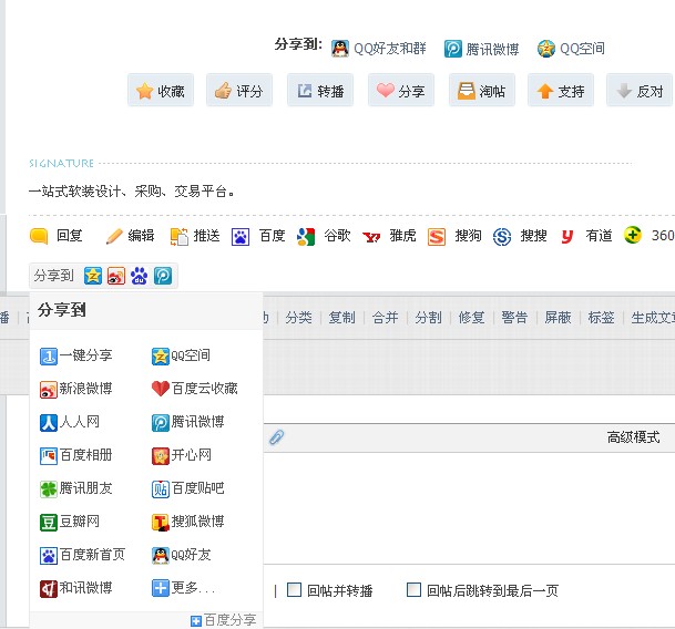 QQ截图20140126184721.jpg
