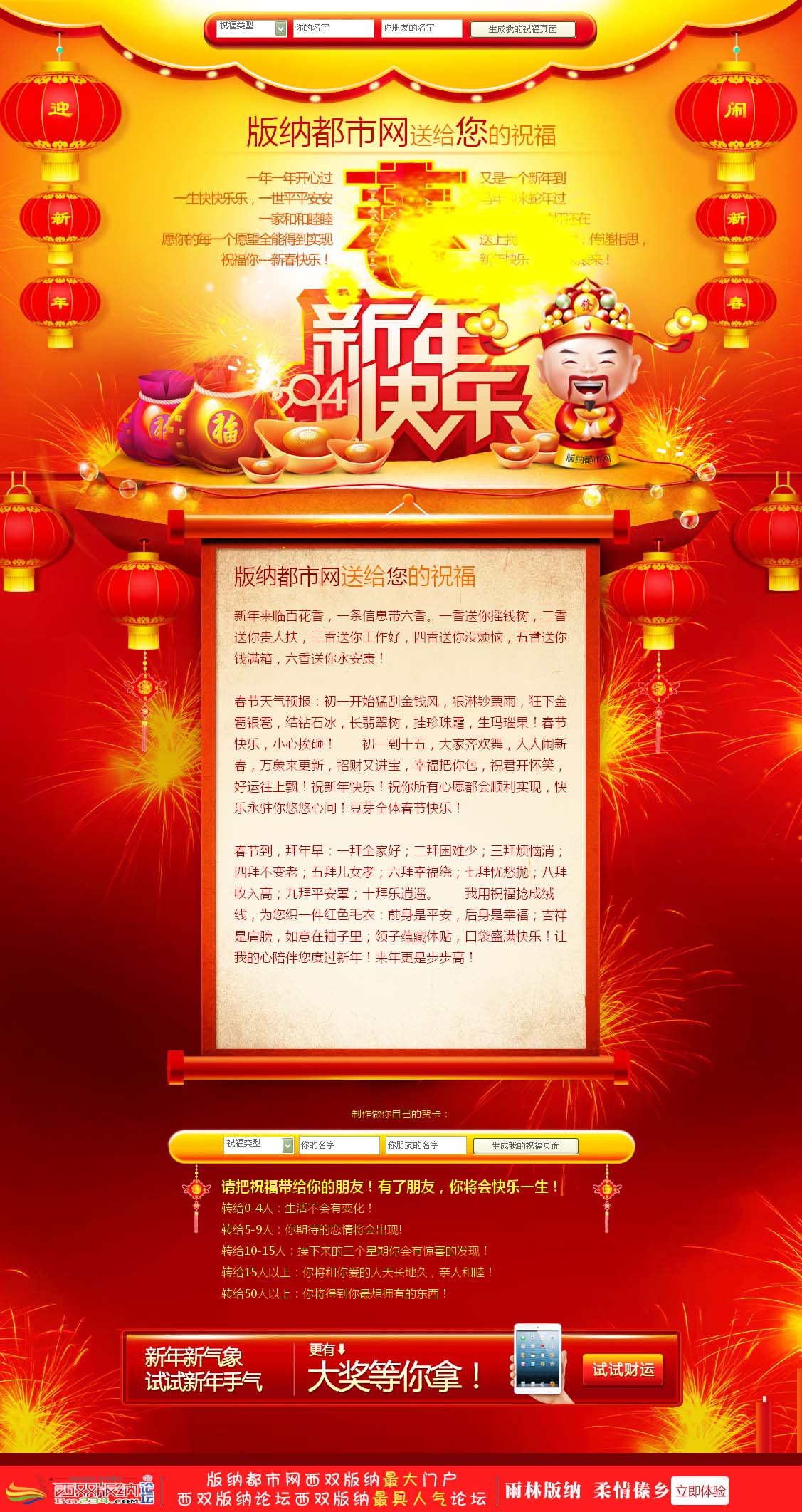火狐截图_2014-01-26T13-01-49.399Z.jpg