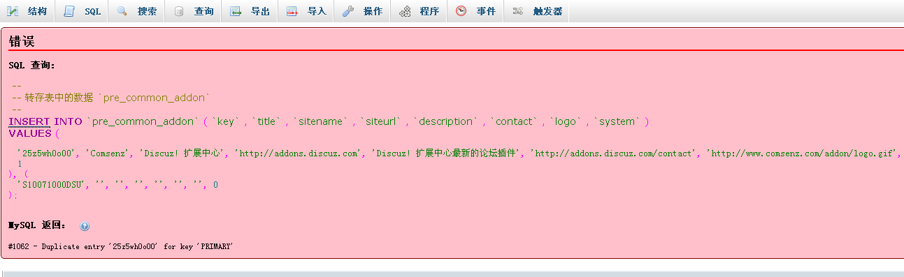 QQ截图20140127082538.png