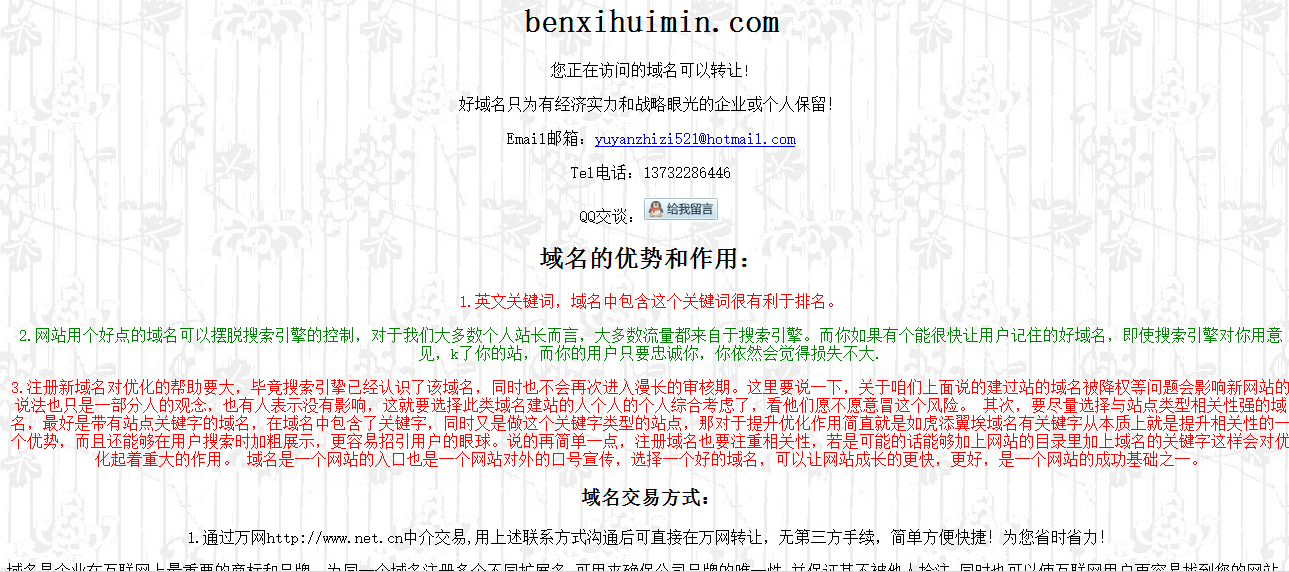 QQ截图20140127154845.png