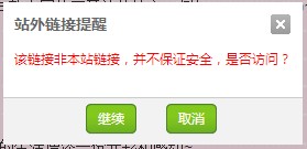帖子