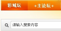 导航栏与搜索栏的距离.jpg