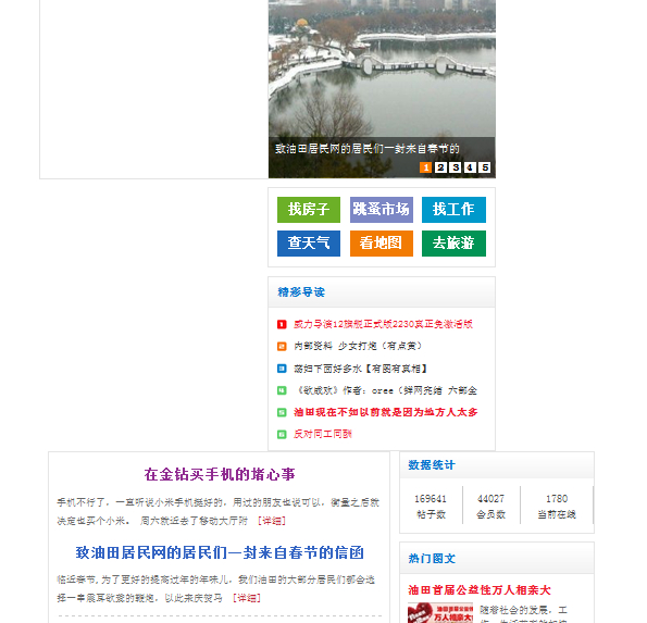 QQ截图20140129152420.jpg