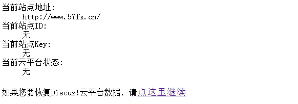 搜狗截图20140130094126.png