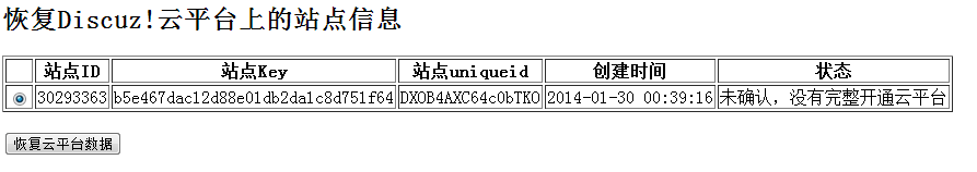 搜狗截图20140130094220.png
