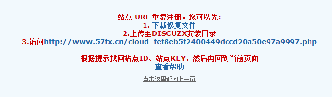 搜狗截图20140130095148.png