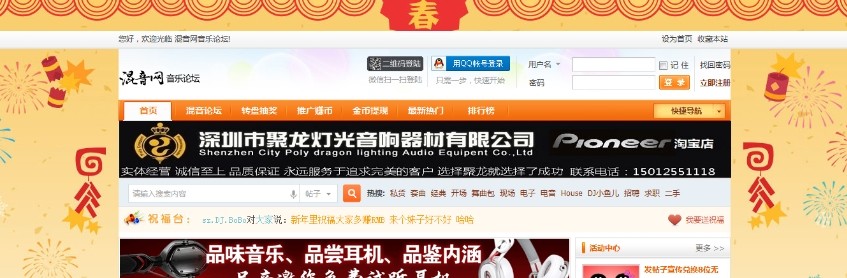 QQ图片20140130111417.jpg