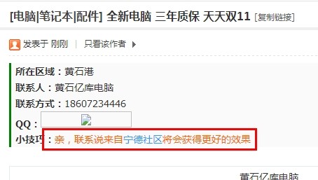 QQ图片20140131174433.jpg