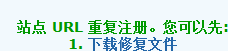 QQ截图20140131184138.png