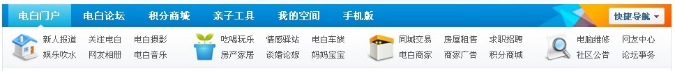 副导航样本