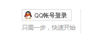 360截图20140202111925717.jpg