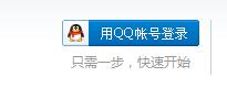 360截图20140202111910286.jpg