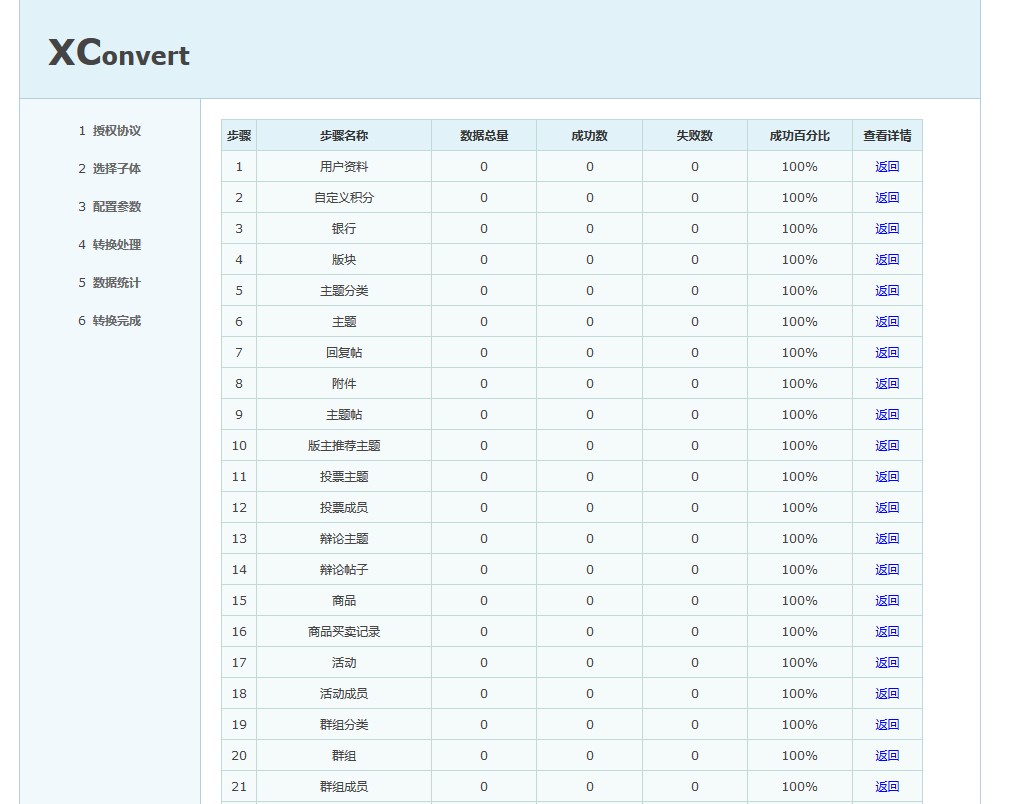 QQ截图20140203085733.jpg