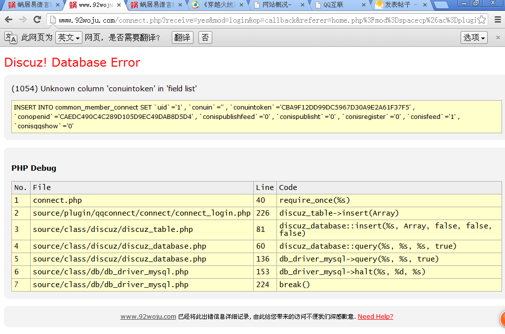 QQ截图20140203153600.png