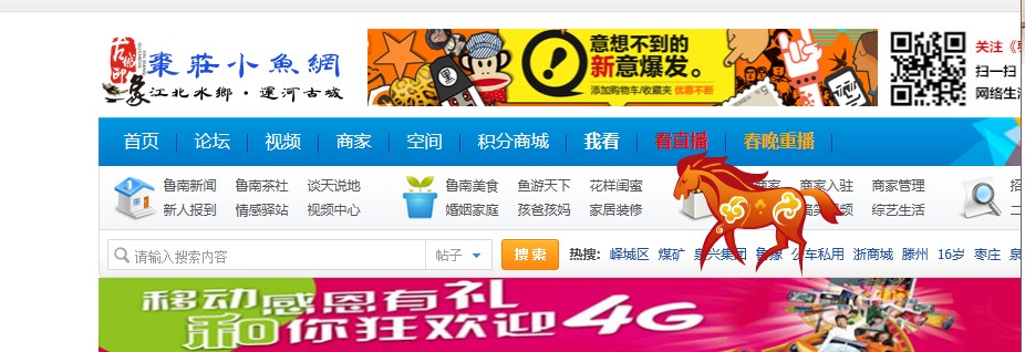 QQ图片20140203162125.jpg