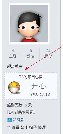 QQ截图20140204033341.png