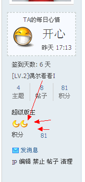QQ截图20140204033414.png