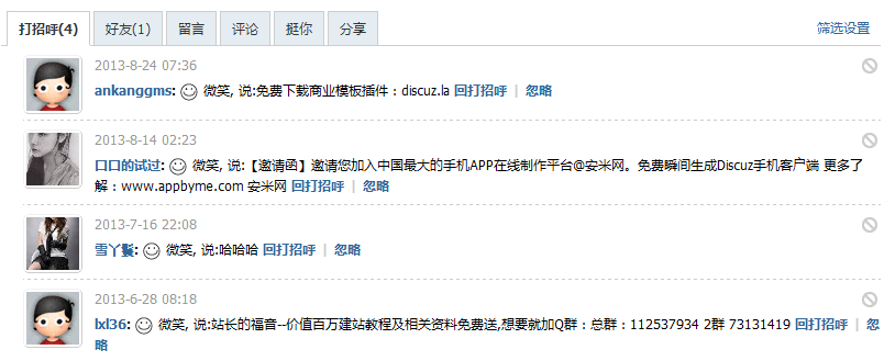 广告.png