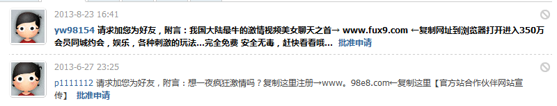 广告2.png