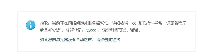 QQ图片20140205232627.jpg