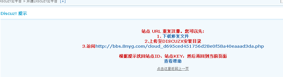 QQ截图20130206203154.png
