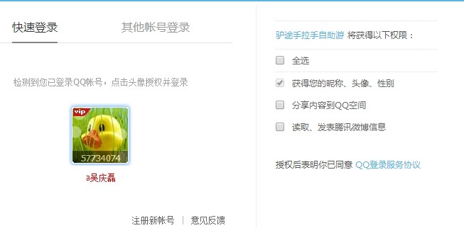 QQ图片20140207154622.jpg