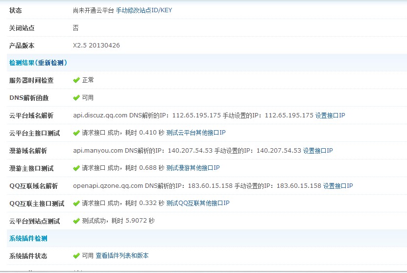 QQ图片20140207162250.jpg