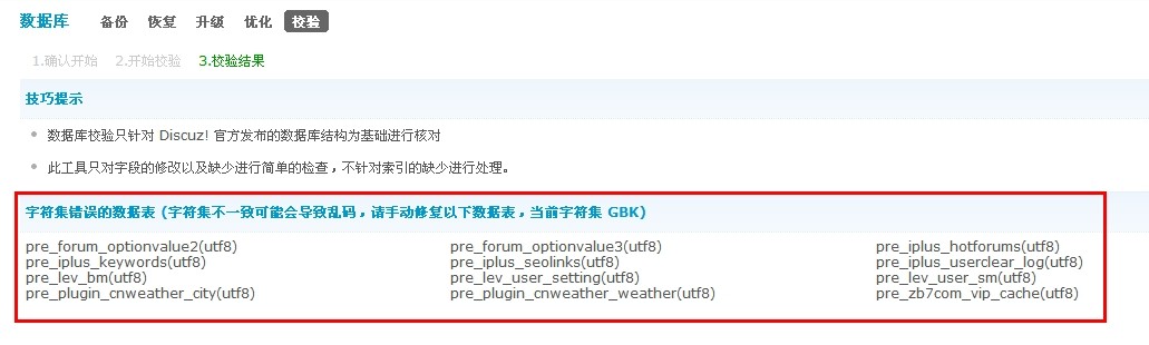 QQ图片20140207163655.jpg