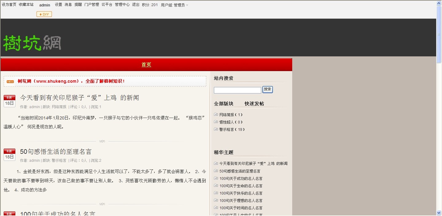 QQ图片20140207170414.jpg