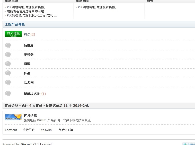 这个是NG