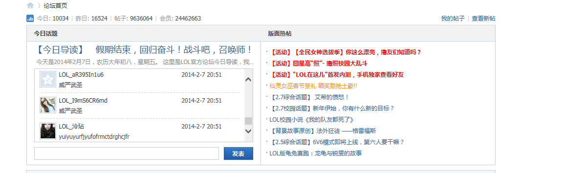 QQ截图20140207205145.jpg