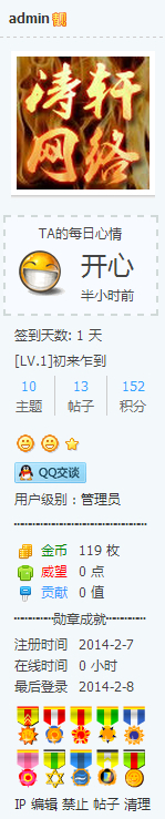 QQ截图20140208040121.jpg