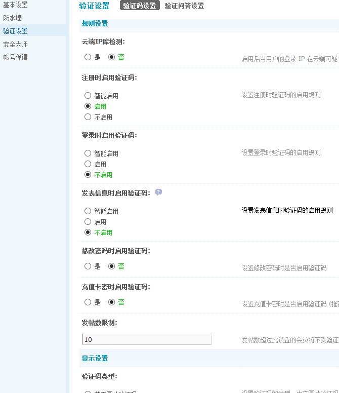 QQ截图20140208114559.jpg