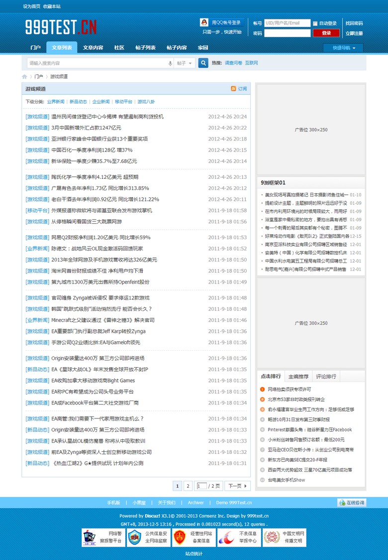s2_a_02_list.jpg