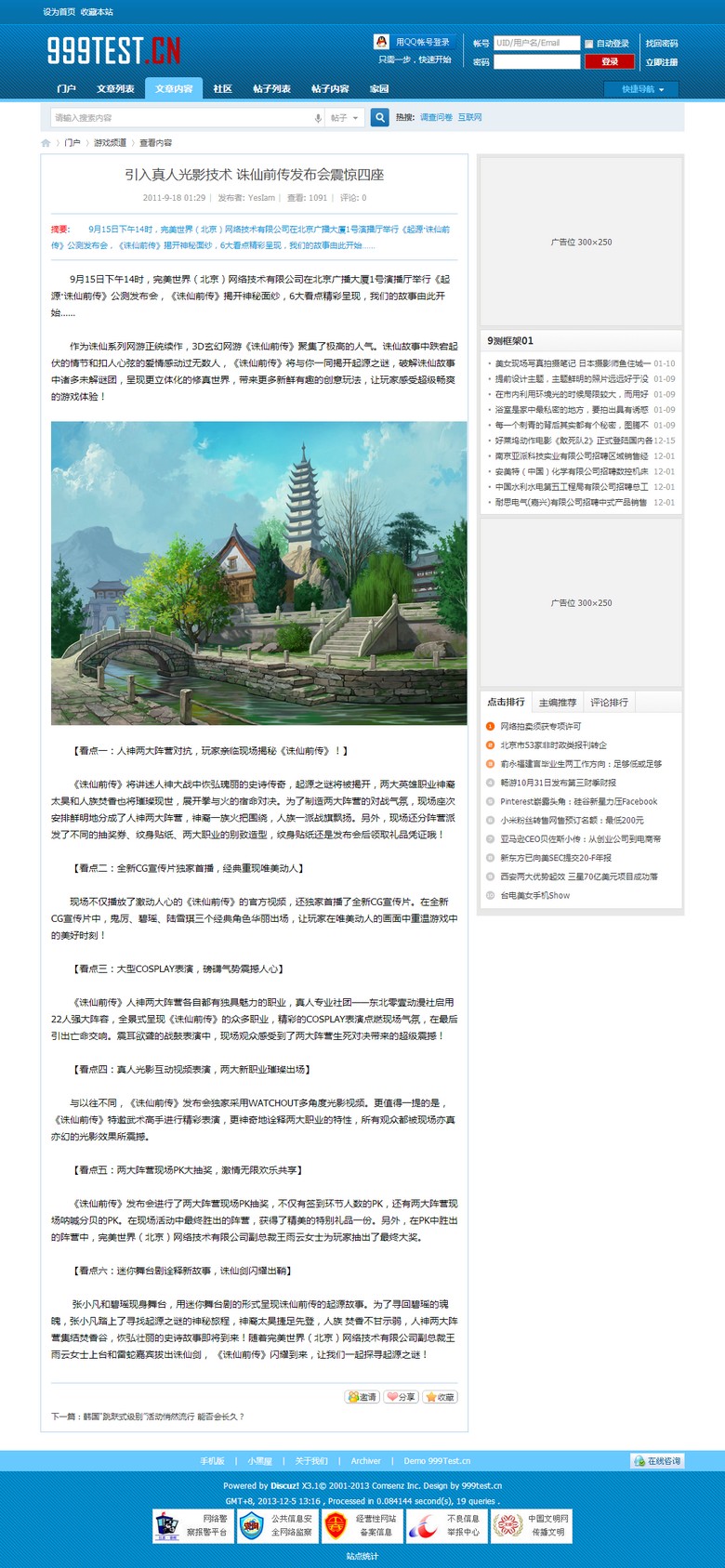 s2_a_02_view.jpg